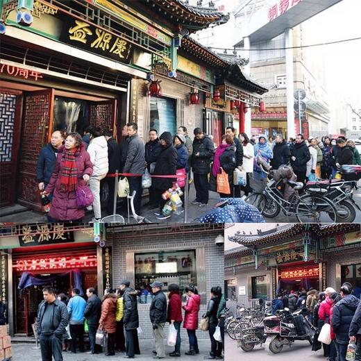 山西特产宁化府老陈醋500ml起多规格 粮食酿造厨房调味 商品图4