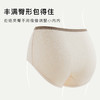 【3条装】裸感无痕舒适彩棉女士内裤女中高腰轻收腹大码不夹臀CM-01微笑高腰内裤 商品缩略图4