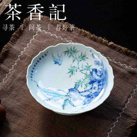 茶香记晴山素华雨打芭蕉葵口高足壶承景德镇陶瓷干泡盘茶室茶具 商品图2