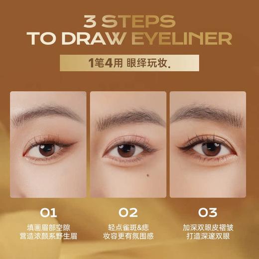 MISTINE蜜丝婷卧蚕笔眼线液笔双效持久下 商品图1