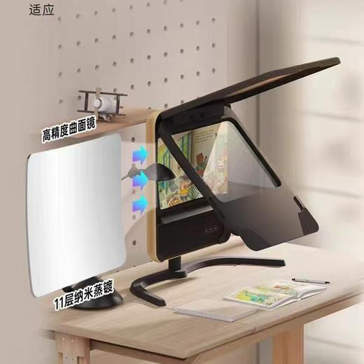 （包邮)京东方读写台 商品图0