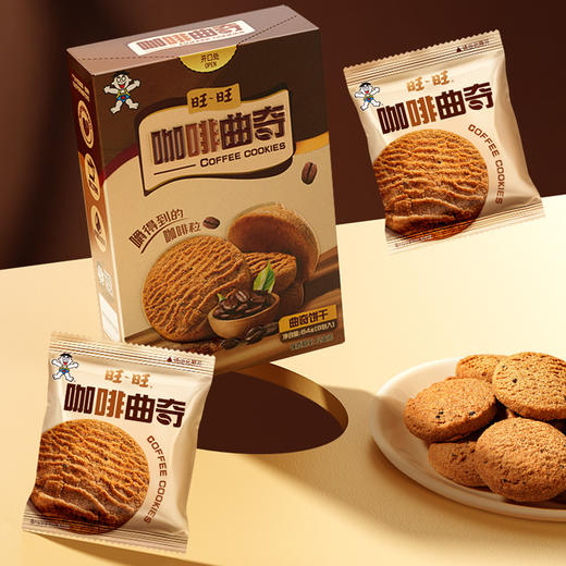 旺旺 便携小包装 旺旺咖啡曲奇 咖啡味64g 商品图1