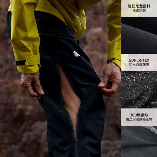 【徒步中国】【峰行】SCALER思凯乐户外硬壳冲锋裤男女春夏防水徒步登山长裤子F3616D03/F3606D03 商品图4