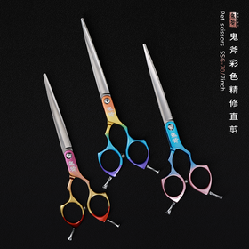 鬼斧彩直精修剪刀 SSG-70