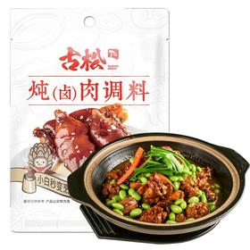 古松炖（卤）肉调料30g*5袋