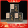 陈韵金皮丨南坦绿翡翠·2019年新会南坦大红陈皮600g 商品缩略图0