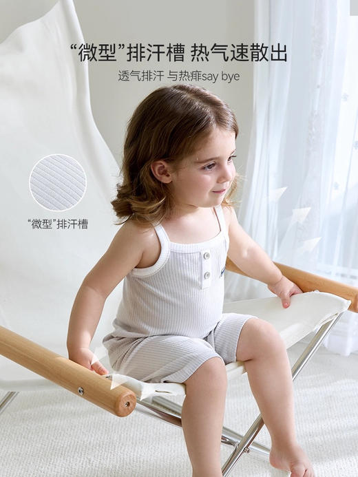 Domiamia 女宝宝针织吊带前中开上衣 夏季竹纤维凉感纯色薄款 商品图1