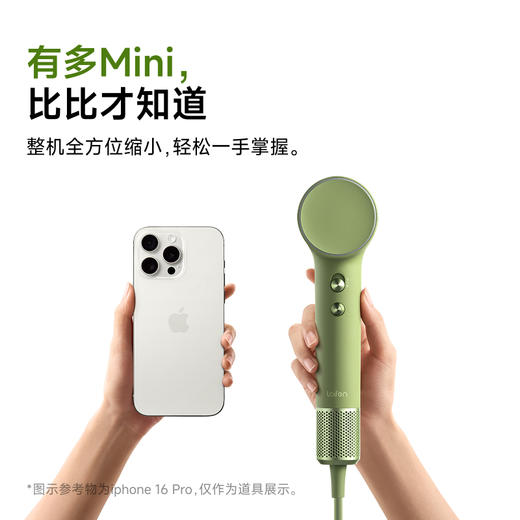 Laifen徕芬高速吹风机Mini 赠支架 负离子护发速干电吹风宿舍家用便携出差旅行 商品图3