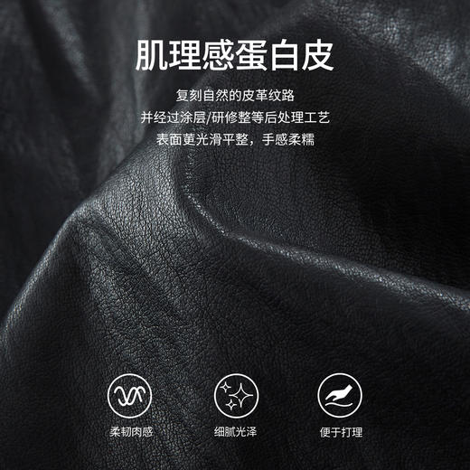 【年货节】熙世界肌理感蛋白PU皮衣外套女秋季格纹翻边袖巴恩风短款夹克上衣 商品图3