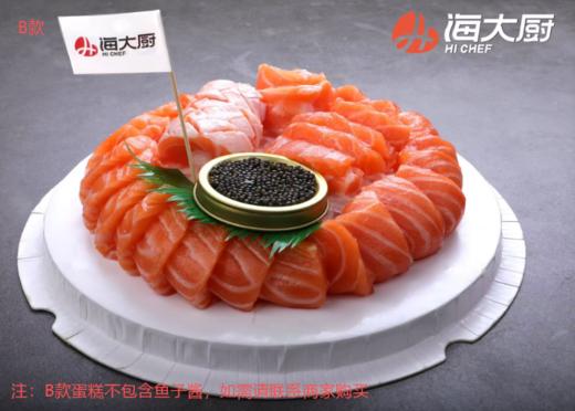 海大厨-三文鱼蛋糕 商品图6