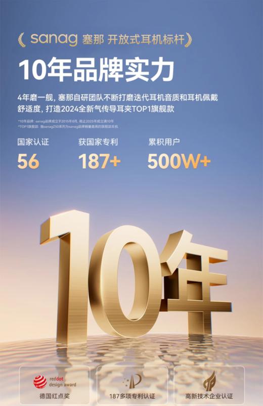 塞那sanag  TWS睡眠耳机J20S蓝牙降噪睡觉专用侧睡不压耳入耳式助眠无线2024新款 商品图4