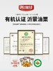 【善缘佳】野生油栗仁 开袋即食板栗沂蒙山特产油栗仁板栗仁50G12包 商品缩略图1