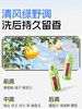 艾芭薇青少年玩趣粒粒清爽控油洗发水320ml 商品缩略图3