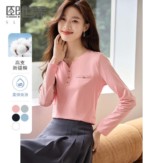 【年终特卖】熙世界小V领长袖T恤2025早秋新款休闲百搭黑色内搭打底体恤上衣 商品图0