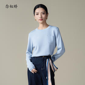 【商场同款】CNK5914 “ 轻蓝毛衫 ” 清浅的王冠蓝 平和又不失灵动 松身廓形，轻松舒适
