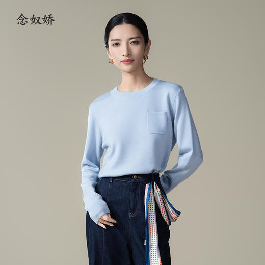 【商场同款】CNK5914 “ 轻蓝毛衫 ” 清浅的王冠蓝 平和又不失灵动 松身廓形，轻松舒适 商品图0