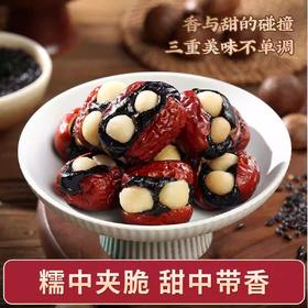 无白砂糖、人工添加剂、防腐剂【严选好果！惊艳口感】独立包装抱富枣血糯米幸福夹心枣新疆红枣夹心幸福暴富甜糯。ha