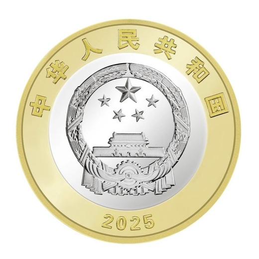 【预定】胜利80年普通纪念币-订购入口 商品图3