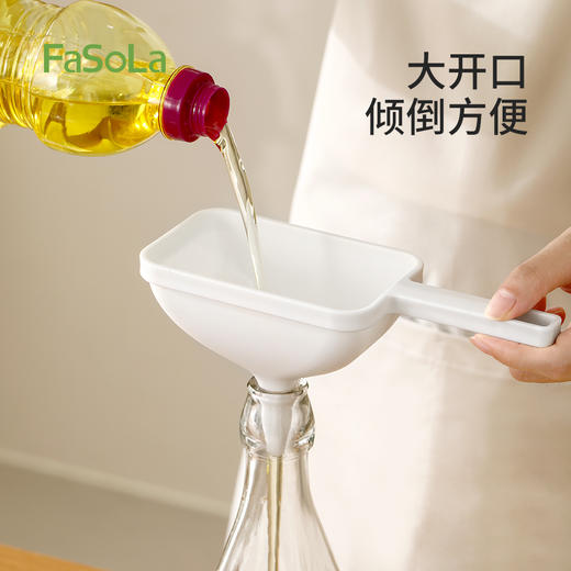 FaSoLa大开口食品级材质家用长径漏斗倒油倒酒宽口厨房漏斗 商品图3