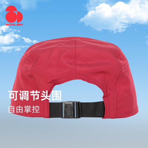 +【乐粉专属】SCALER思凯乐户外速干防晒棒球男女款运动休闲遮阳春秋软顶鸭舌帽 S4211908 商品图3