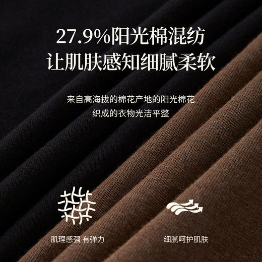 【09/17新品】熙世界0压感半高领打底衫女2025秋冬新款通勤内搭撞色长袖T恤上衣 商品图3