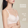 【强聚拢】熳洁儿 莫代尔杯甜美系小胸聚拢文胸法式浪漫蕾丝上托显大25261517 商品缩略图5