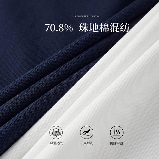 【09/17新品】熙世界小雏菊绣花POLO领T恤女长袖通勤休闲正肩上衣2025秋季新款 商品图3