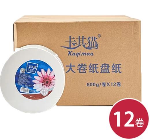 卡其猫原生木浆精选大盘纸600g*12 商品图0