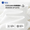 【实付满399送保温杯】【coolmax抗菌长袖T恤】透气圆领卫衣通勤长袖打底衫TT509 商品缩略图2