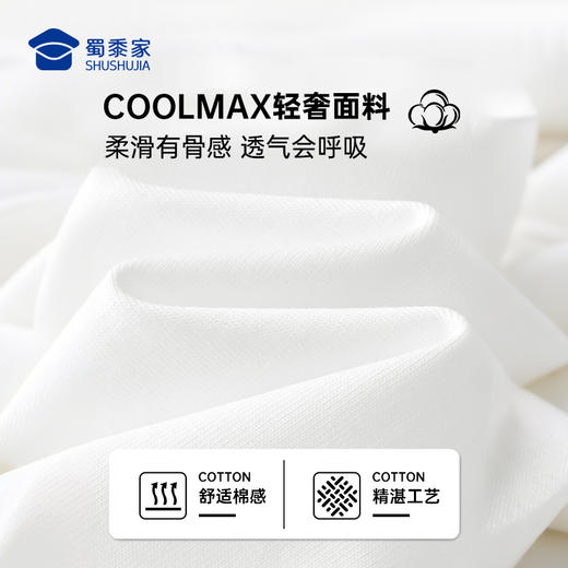 【实付满399送保温杯】【coolmax抗菌长袖T恤】透气圆领卫衣通勤长袖打底衫TT509 商品图2