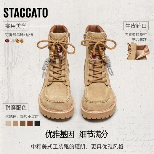 【云粉节】【思加图】BF楼思加图2025新款沙漠旅人复古马丁靴工装靴增高时装鞋女靴EIS01, 吊牌价1890，活动价1598 商品图9