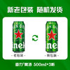 喜力经典500ml*3听 喜力啤酒Heineken踏春送礼踏春送礼 商品缩略图0
