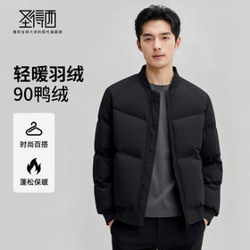 含90%鸭绒绒子含量 舒适保暖 时尚百搭羽绒服