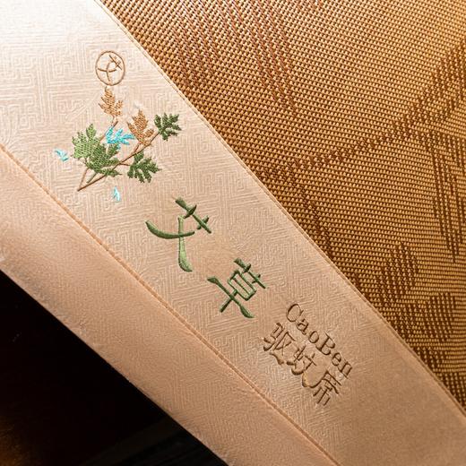 艾草驱蚊养生藤席三件套 商品图9