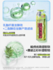艾芭薇青少年玩趣粒粒清爽控油洗发水320ml 商品缩略图2