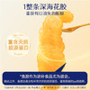 【胶养卵巢 年轻肌秘】梦岭南纯牛奶燕麦花胶75g/瓶 月套餐30瓶 礼袋装 一整条深海进口花胶 纯牛奶炖煮 无水鲜炖 食养健康 商品缩略图4