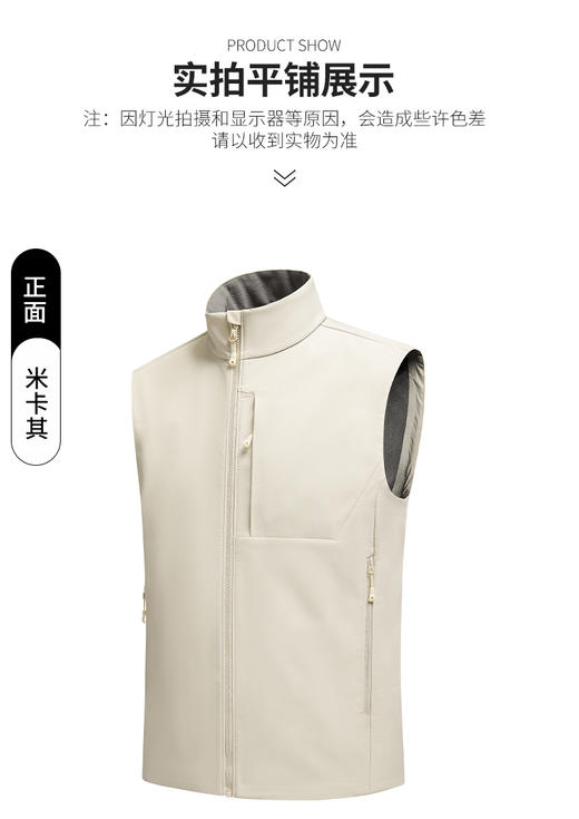 防水压胶 细腻里绒 秋冬款男士工装坎肩立领保暖背心软壳加绒马甲BSW25078 商品图3