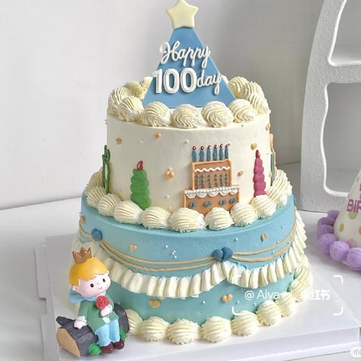 【周岁百天小王子创意定制】 商品图0