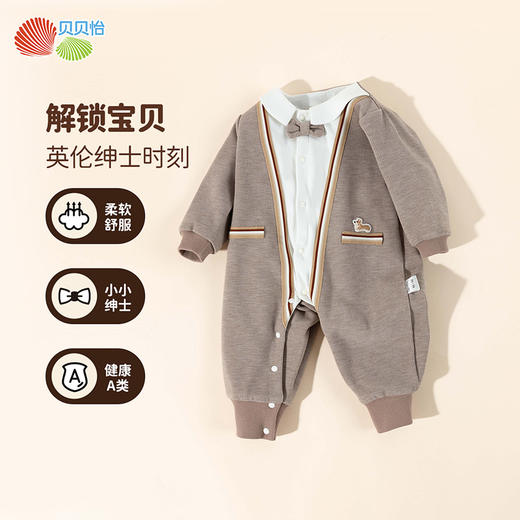 贝贝怡前开连体衣ZB3EL002 商品图6