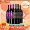 【中秋福利购】红魔鬼魔神炫紫*3瓶+红魔鬼魔尊红*3瓶//红魔鬼魔神炫紫*6瓶+红魔鬼魔尊红*6瓶 商品缩略图0