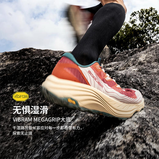 【徒步中国】思凯乐户外飞天越野山跑鞋男女全地形防滑缓震透气宽楦运动鞋X9616960 商品图0