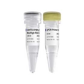 VAHTS Library Quantification Kit for Illumina(High ROX Premixed)