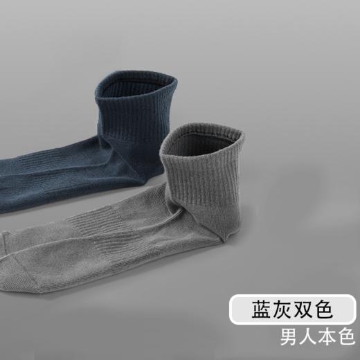 SUKENO夏季透气短筒男袜亲肤弹性支撑短袜 商品图1