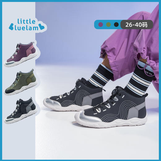 TY-小蓝羊25冬季新品儿童户外防风保暖靴中大童校园加绒运动鞋-布雷德 商品图0