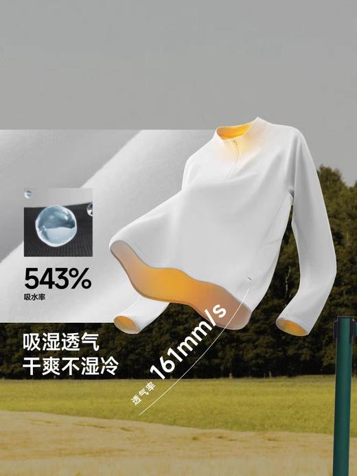 蕉下男士高弹摇粒绒打底衫PM005半拉链中暖长袖T恤秋冬保暖上衣男 商品图2