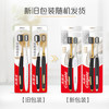高露洁（Colgate）48孔宽头超细软毛炭旋丝护龈去渍牙刷男士2支*2新旧包装随机发货 /个人护理 /口腔护理 /牙刷 商品缩略图4