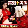 君岛爱宫秘液女性快感高潮液 商品缩略图0