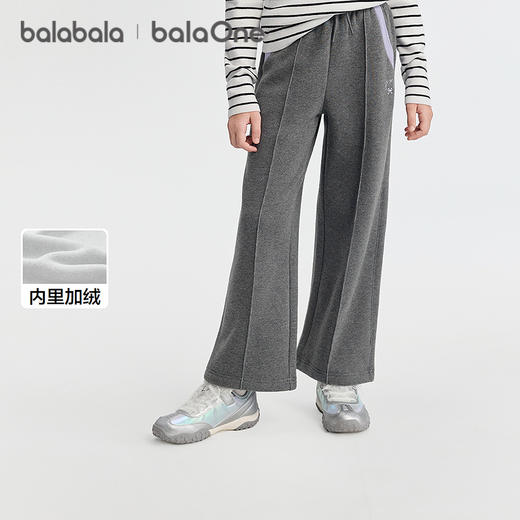 巴拉巴拉balaOne童装女童加绒直筒儿童裤子2025冬装新款撞色拼接 商品图0