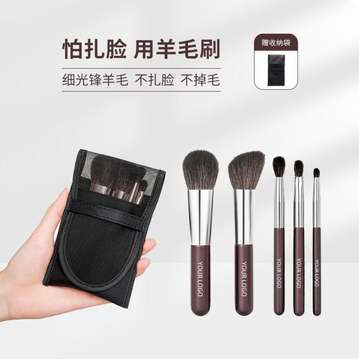 动物毛迷你化妆刷套装便携软刷眼影刷散粉刷腮红刷美妆工具 商品图1