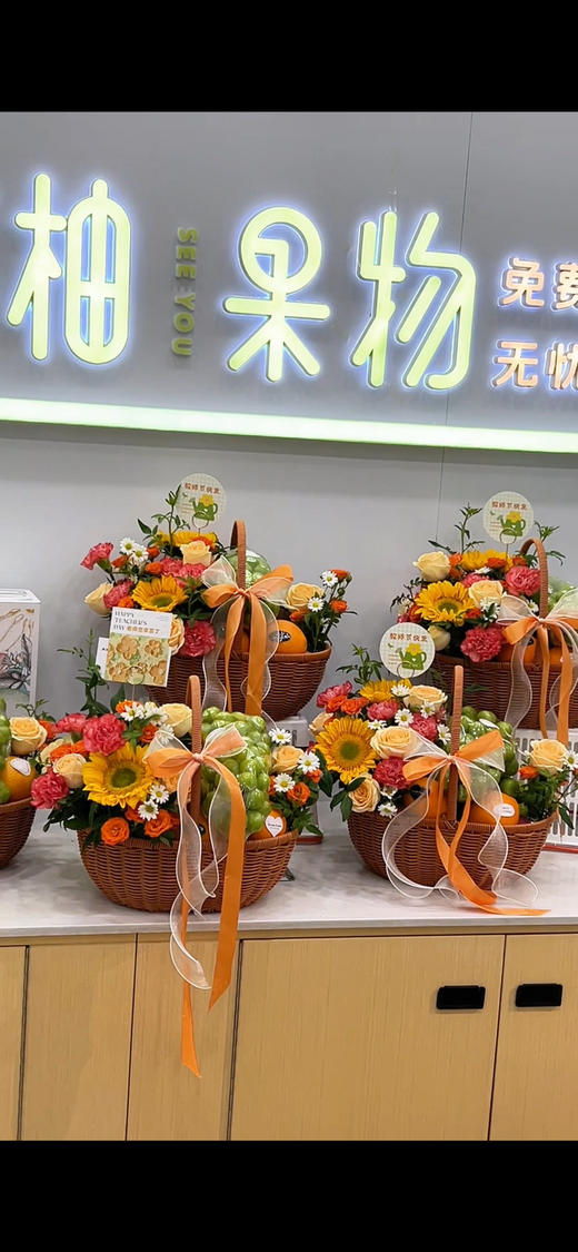 鲜花水果篮（橙色系）定金 商品图3